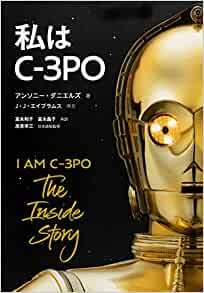 3PO.jpg